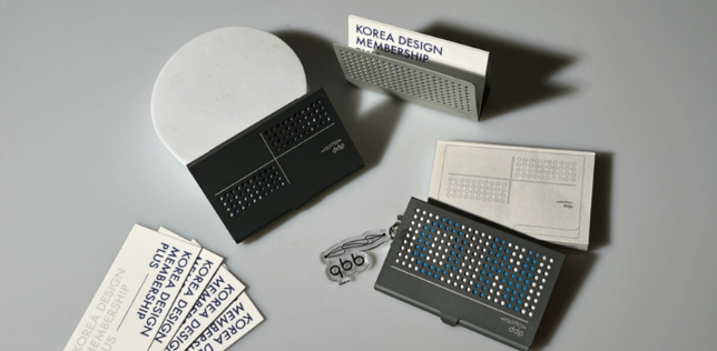 자체상품 개발 지원을 통한 상품화 (DDP스토어, 디자인상품 스토어 등 진출) 이미지