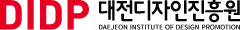 대전디자인진흥원